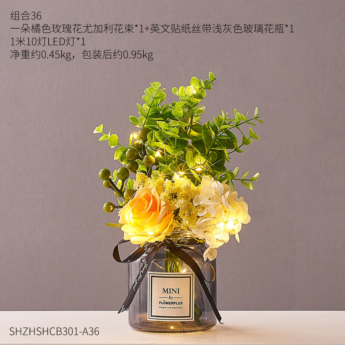 北欧透明玻璃花瓶花艺创意家居仿真绿植摆件客厅室内小清新装饰品 北欧透明玻璃花瓶花艺创意家居仿真绿植摆件客厅室内小清新装饰品