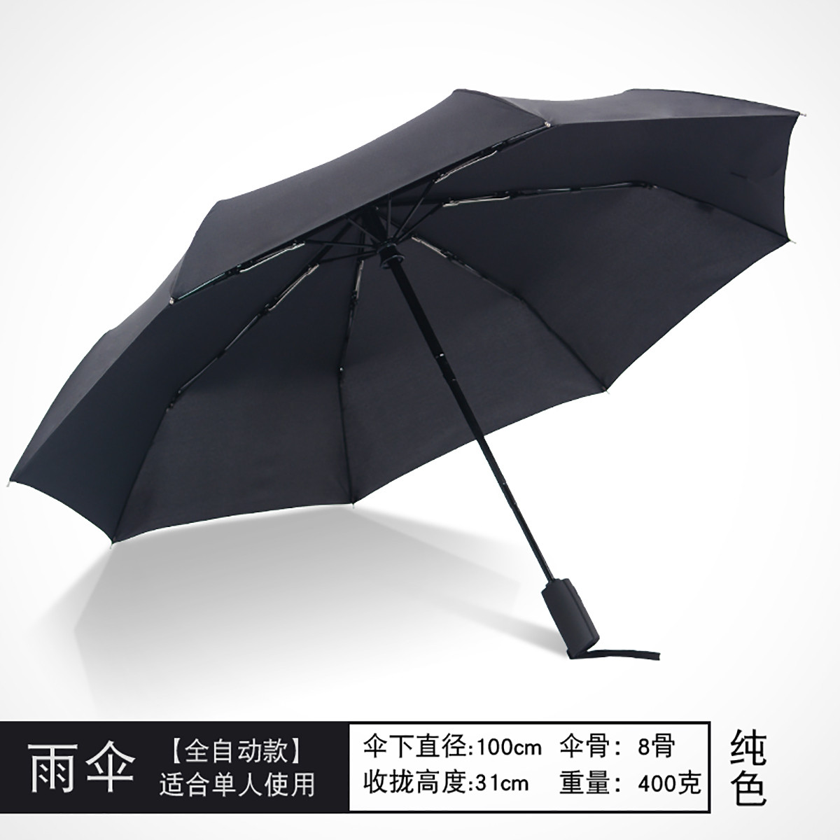 立派な丈夫記念100cm 傘 C Goodjob Jp