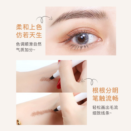 仿真眉笔 四叉液体眉笔防水防汗不脱色野生眉根根分明雾眉 仿真眉笔 四叉液体眉笔防水防汗不脱色野生眉根根分明雾眉