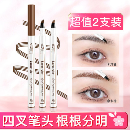 仿真眉笔 四叉液体眉笔防水防汗不脱色野生眉根根分明雾眉 仿真眉笔 四叉液体眉笔防水防汗不脱色野生眉根根分明雾眉