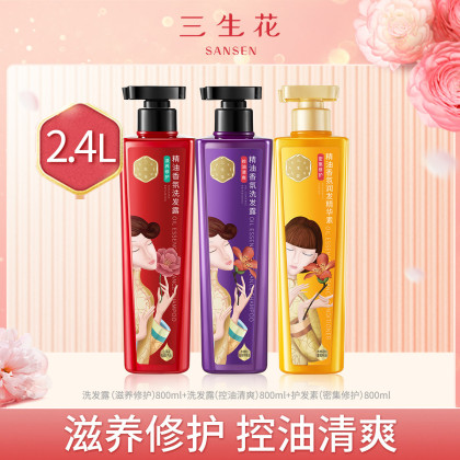 百雀羚 家庭装 三生花滋养控油洗发水护发素套装2 4l