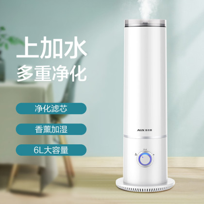 奥克斯家用加湿器静音卧室空调孕妇婴儿空气小型净化大雾量香薰机